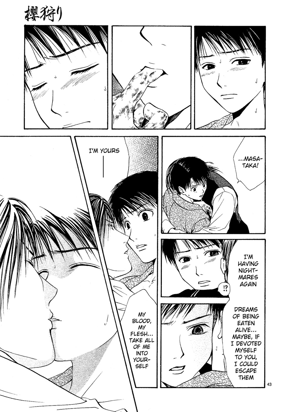 Sakura Gari Chapter 7 page 43 - Chapter 7
