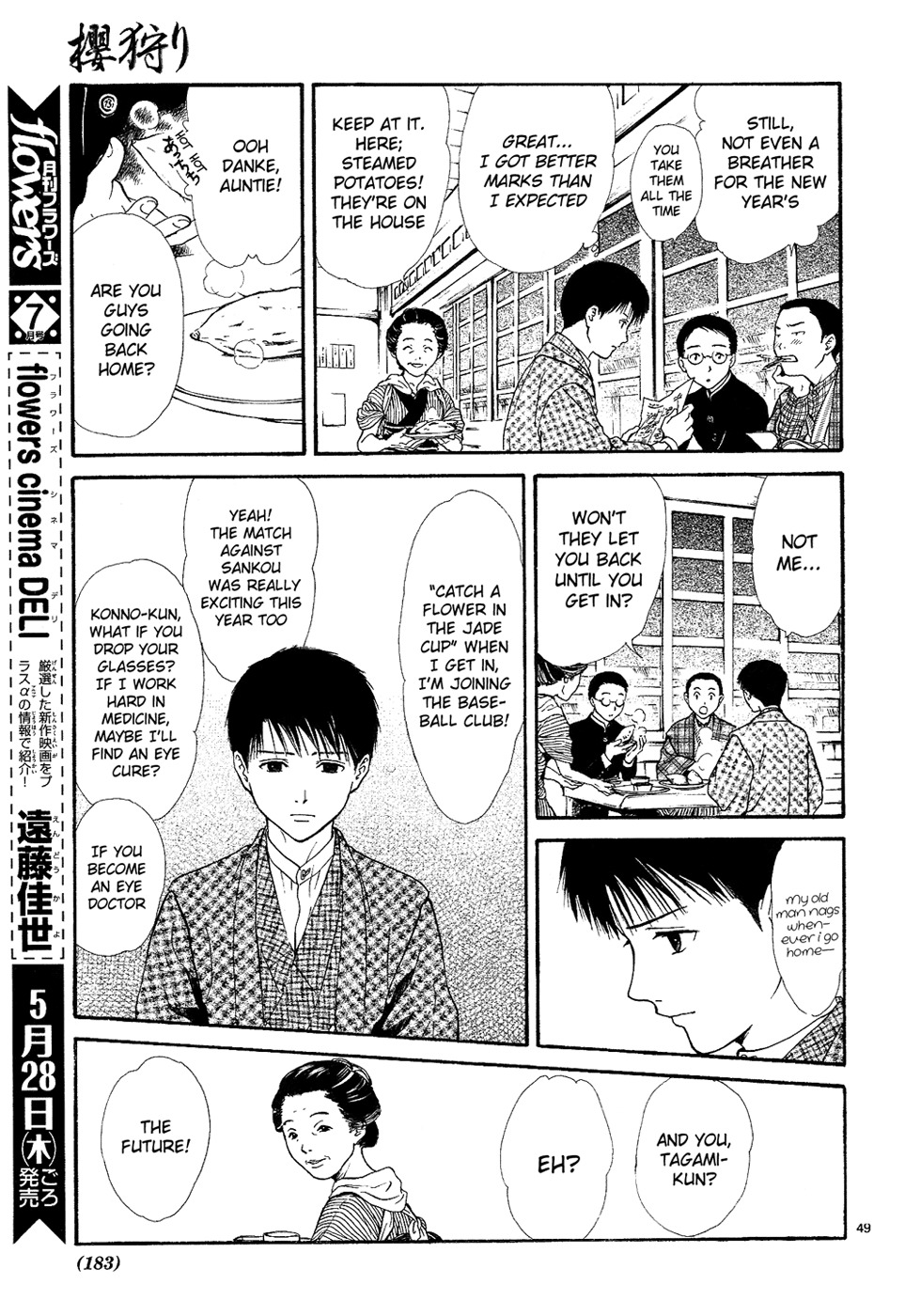 Sakura Gari Chapter 7 page 49 - Chapter 7