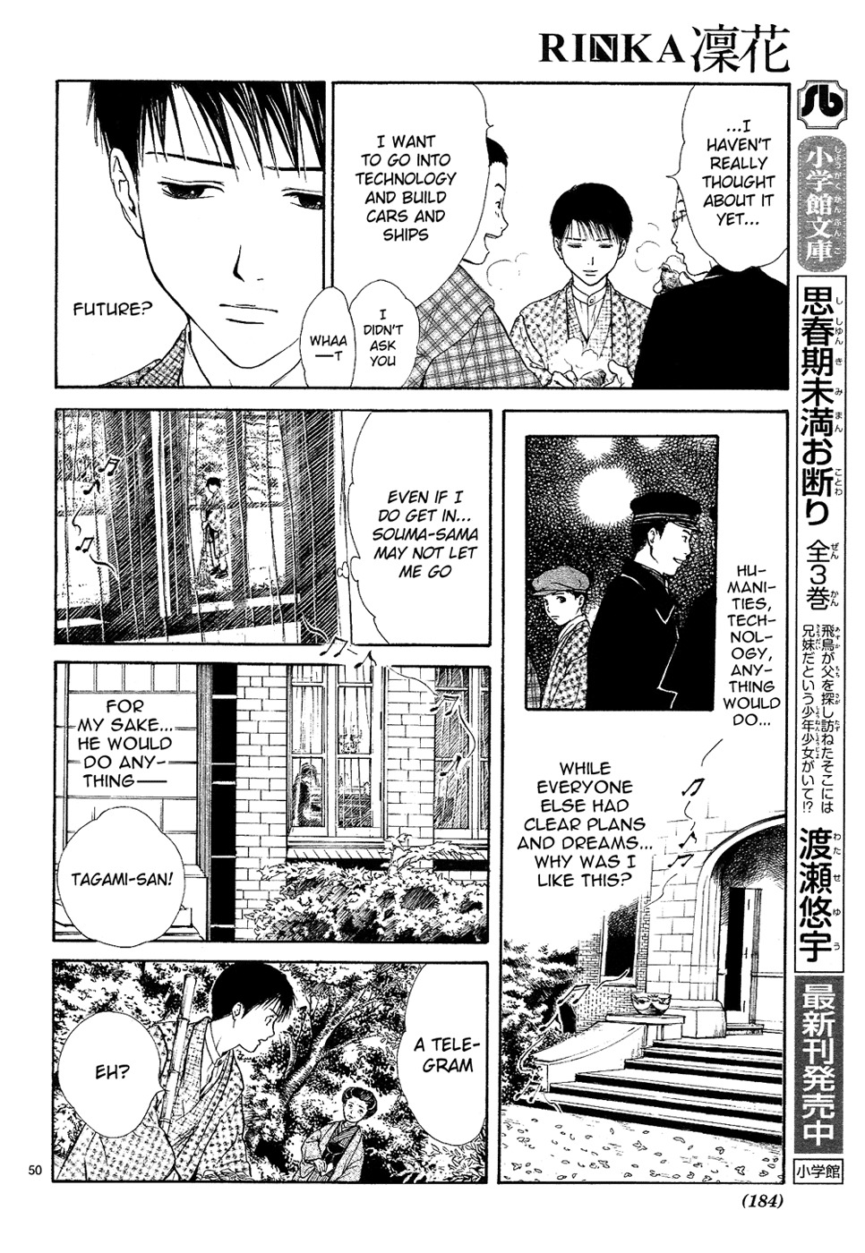 Sakura Gari Chapter 7 page 50 - Chapter 7