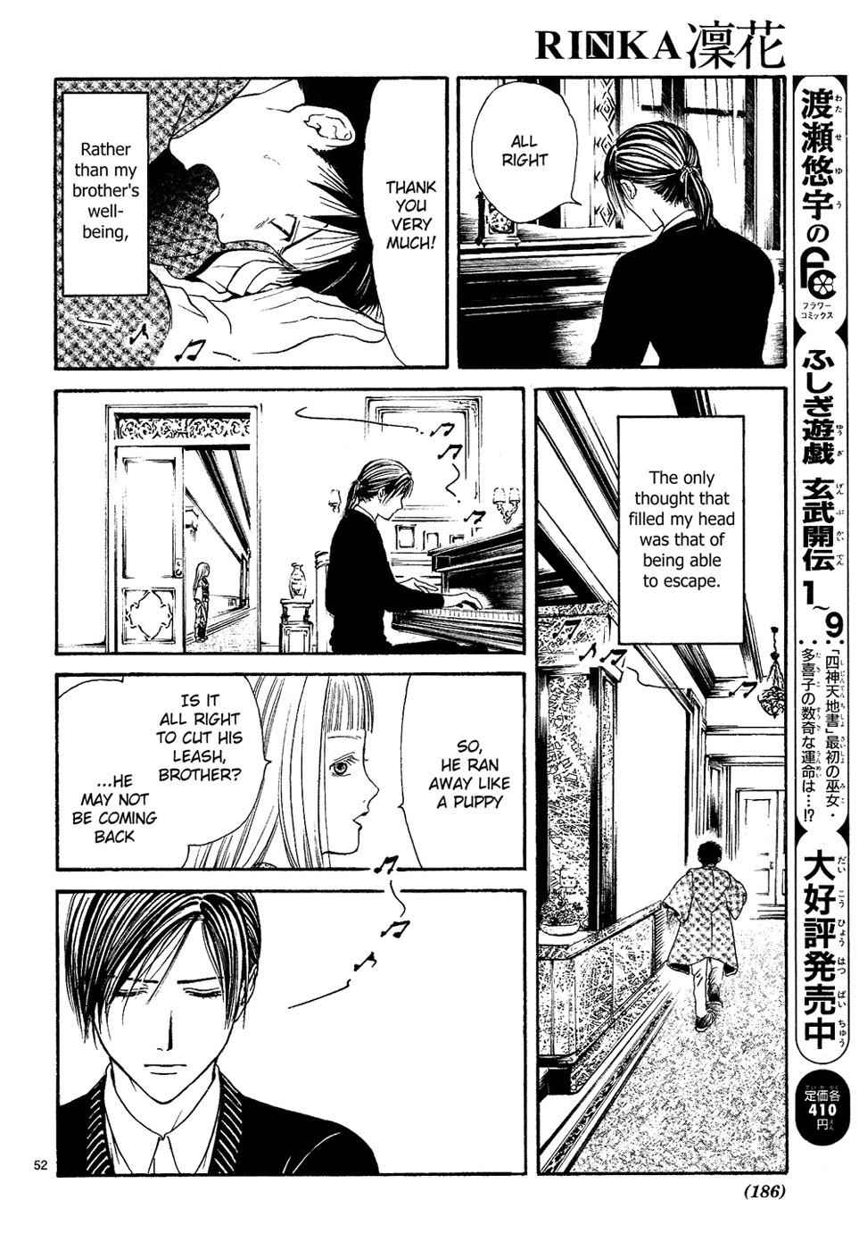Sakura Gari Chapter 7 page 52 - Chapter 7