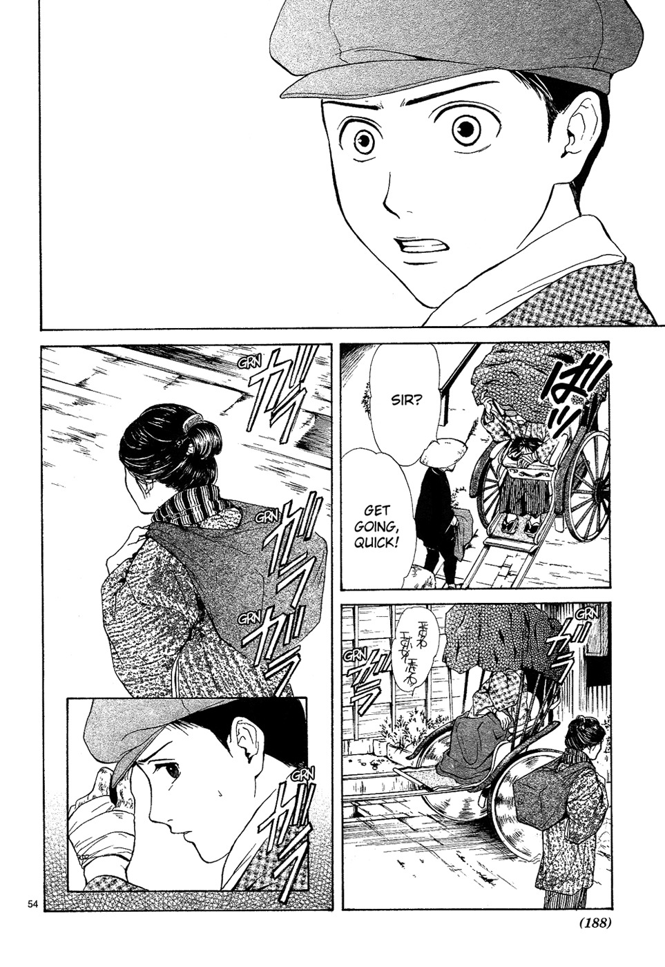 Sakura Gari Chapter 7 page 54 - Chapter 7