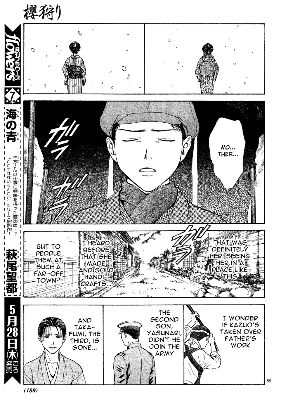 Sakura Gari Chapter 7 page 55 - Chapter 7