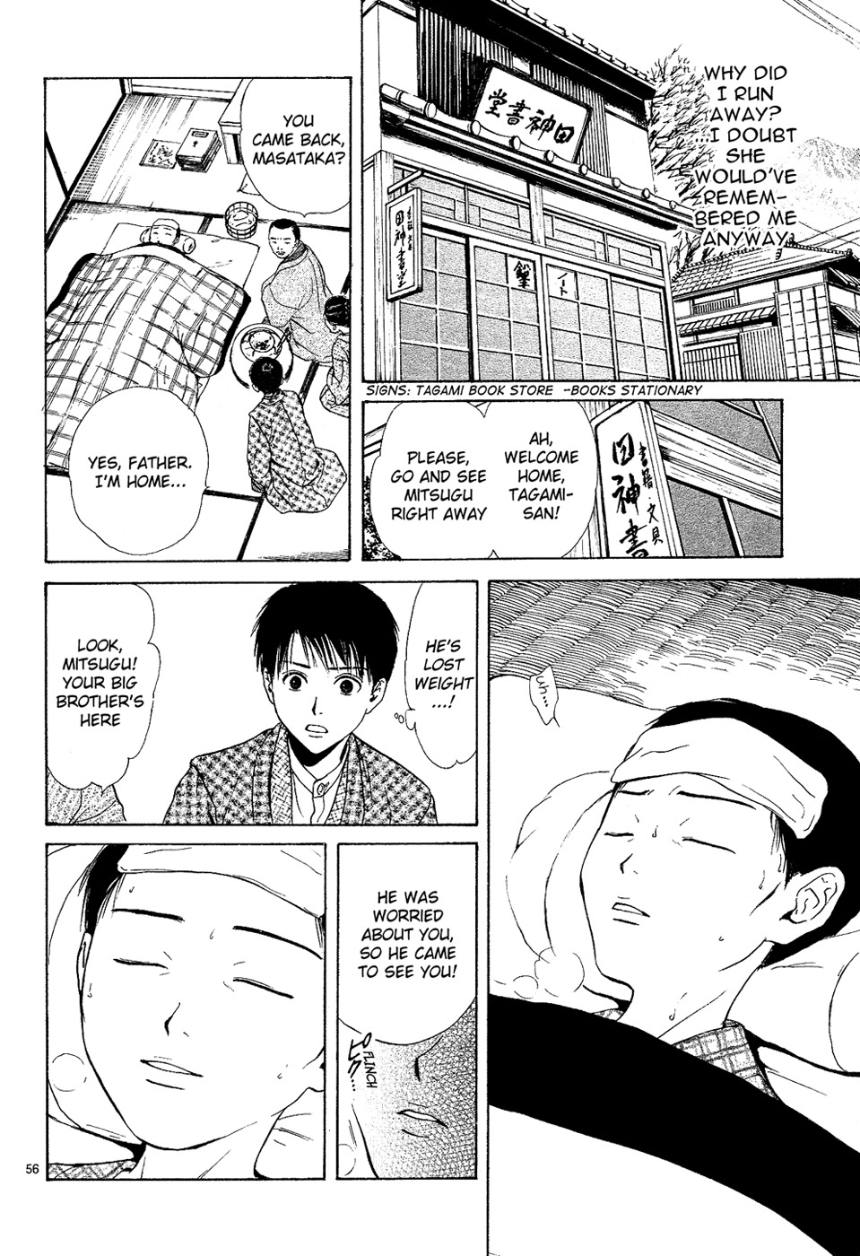 Sakura Gari Chapter 7 page 56 - Chapter 7