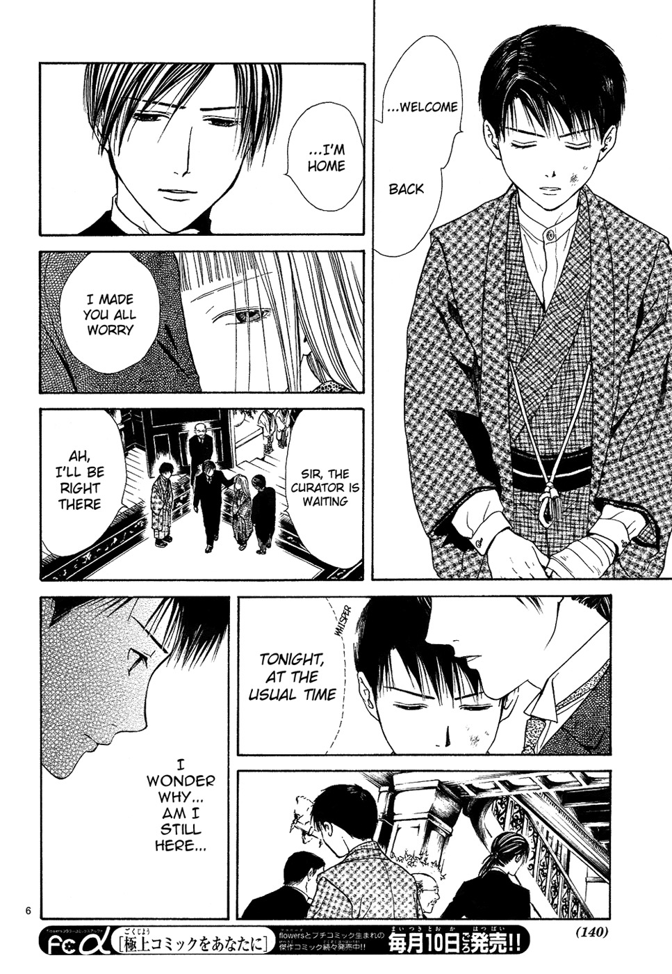 Sakura Gari Chapter 7 page 6 - Chapter 7