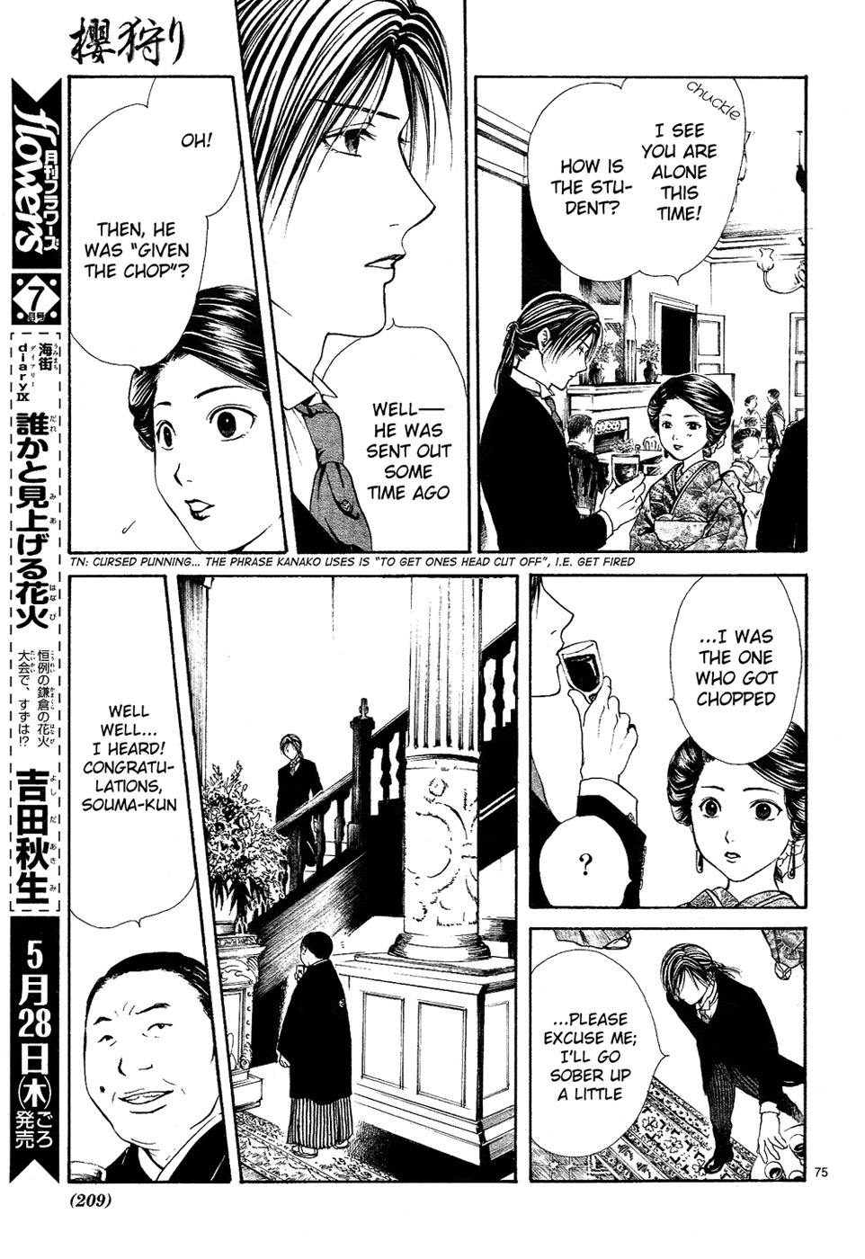 Sakura Gari Chapter 7 page 75 - Chapter 7