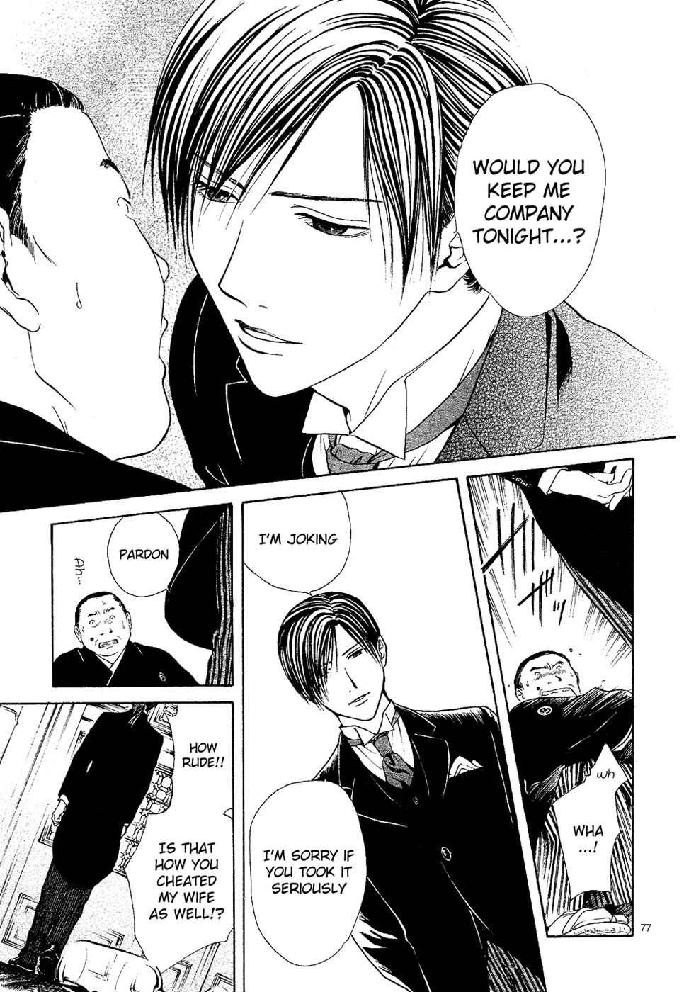 Sakura Gari Chapter 7 page 77 - Chapter 7