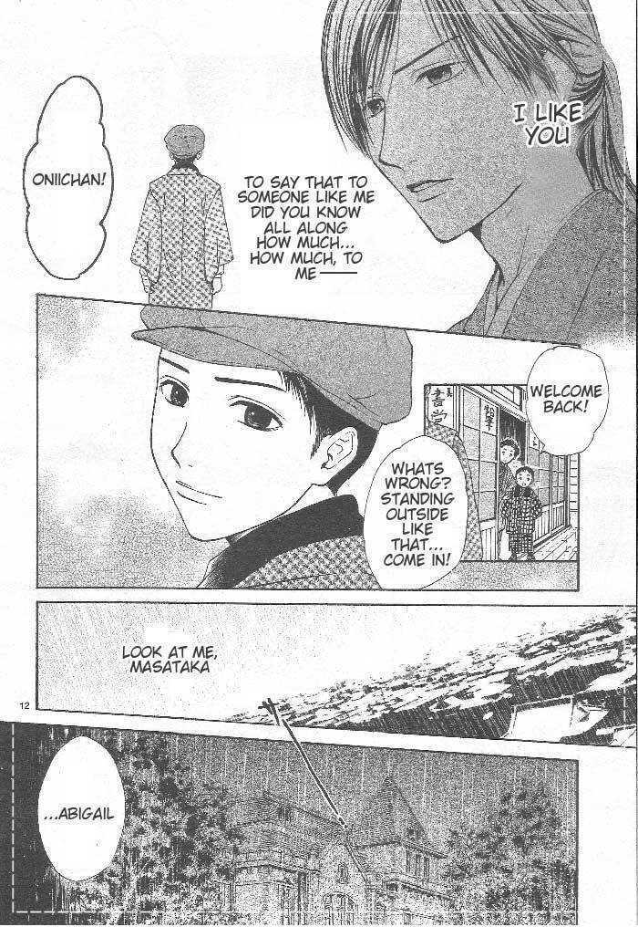 Sakura Gari Chapter 8 page 13 - Chapter 8