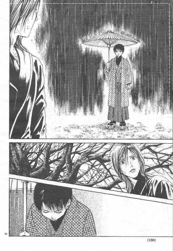 Sakura Gari Chapter 8 page 17 - Chapter 8