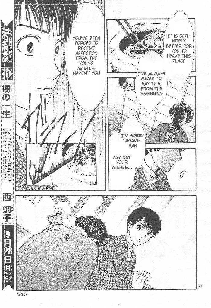 Sakura Gari Chapter 8 page 22 - Chapter 8