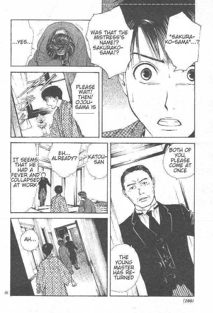Sakura Gari Chapter 8 page 27 - Chapter 8