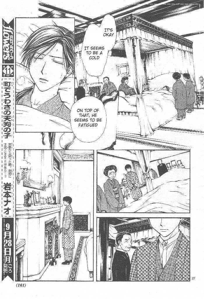 Sakura Gari Chapter 8 page 28 - Chapter 8