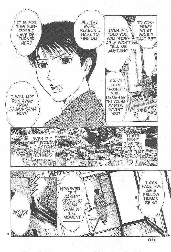 Sakura Gari Chapter 8 page 31 - Chapter 8