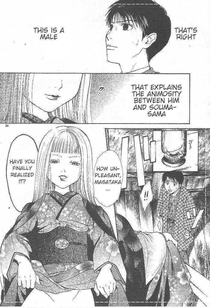 Sakura Gari Chapter 8 page 37 - Chapter 8