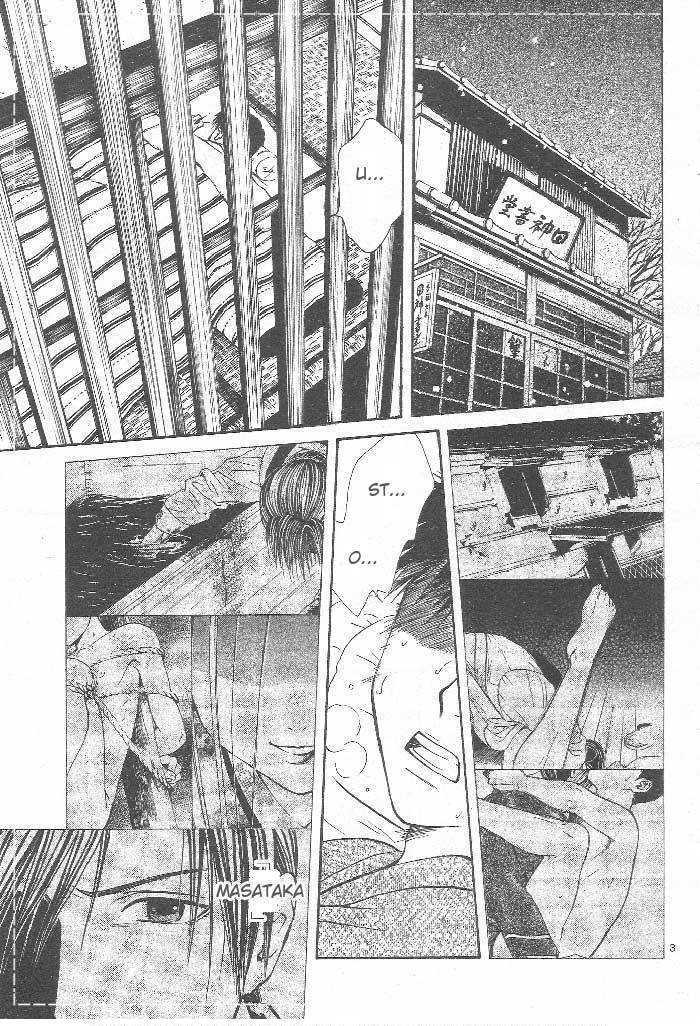 Sakura Gari Chapter 8 page 4 - Chapter 8
