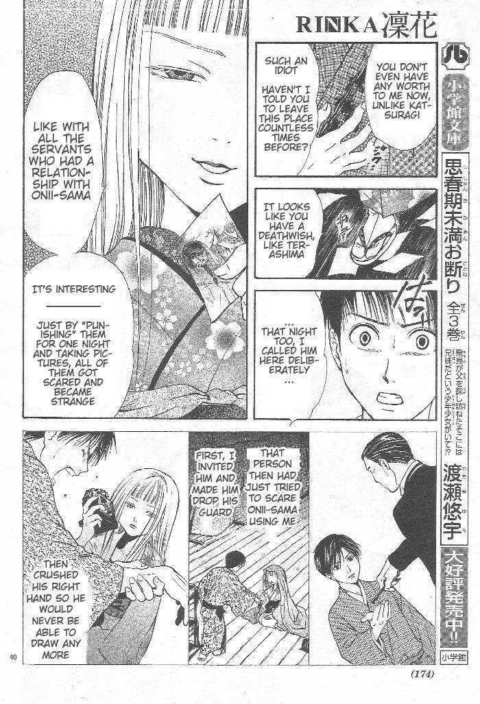 Sakura Gari Chapter 8 page 41 - Chapter 8
