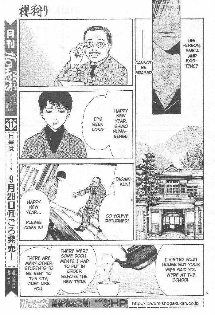 Sakura Gari Chapter 8 page 6 - Chapter 8