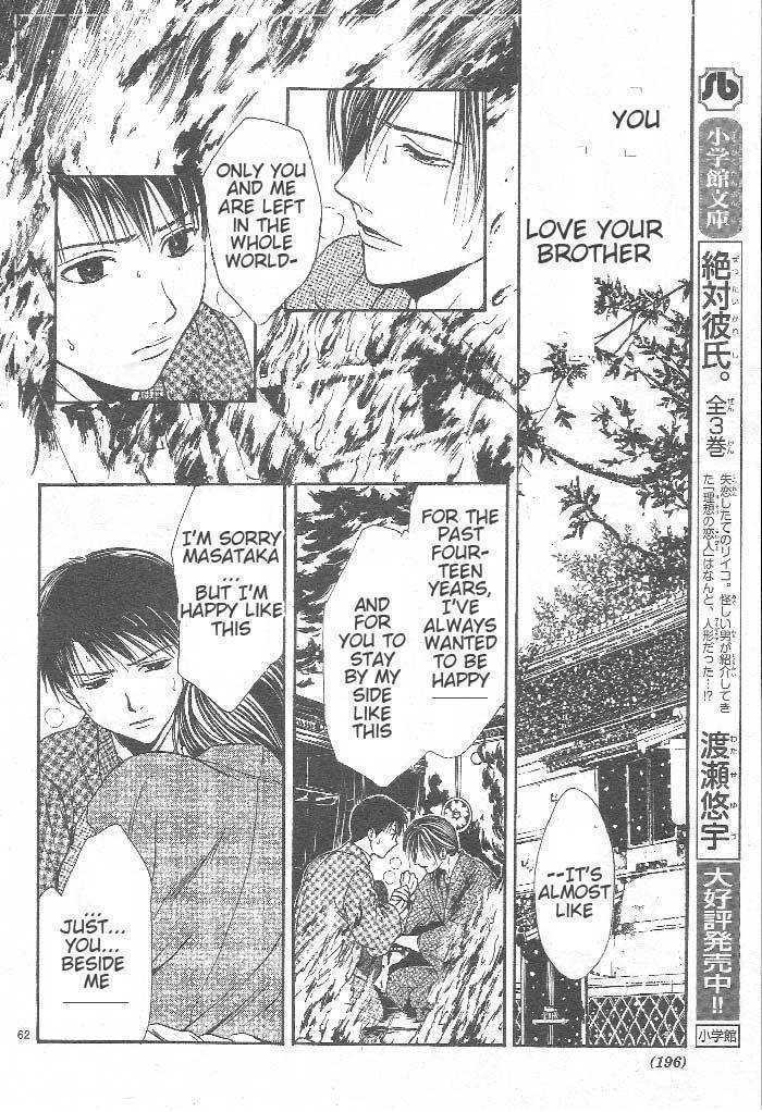 Sakura Gari Chapter 8 page 63 - Chapter 8
