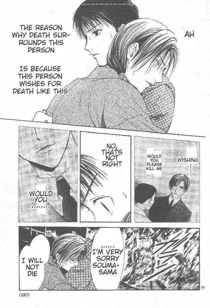 Sakura Gari Chapter 8 page 64 - Chapter 8