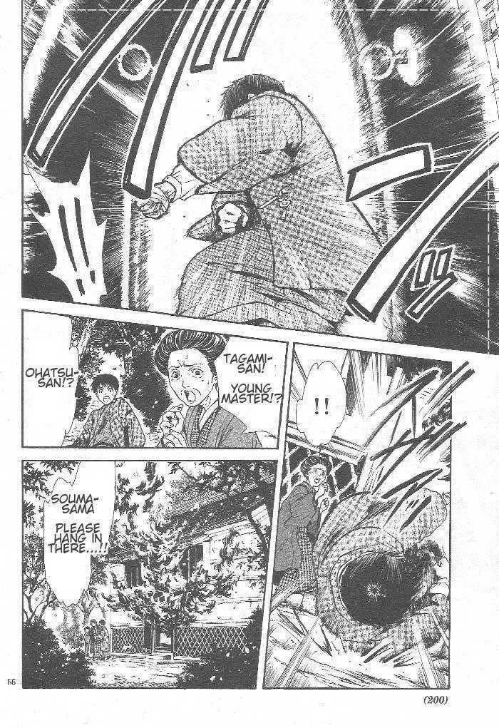 Sakura Gari Chapter 8 page 67 - Chapter 8
