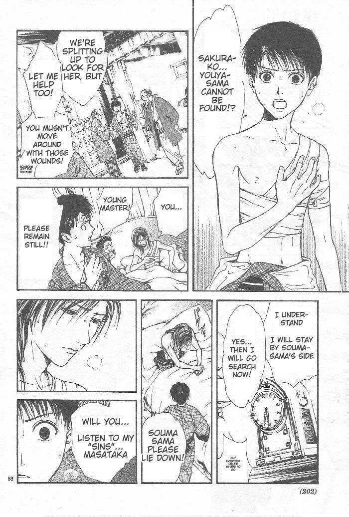 Sakura Gari Chapter 8 page 69 - Chapter 8