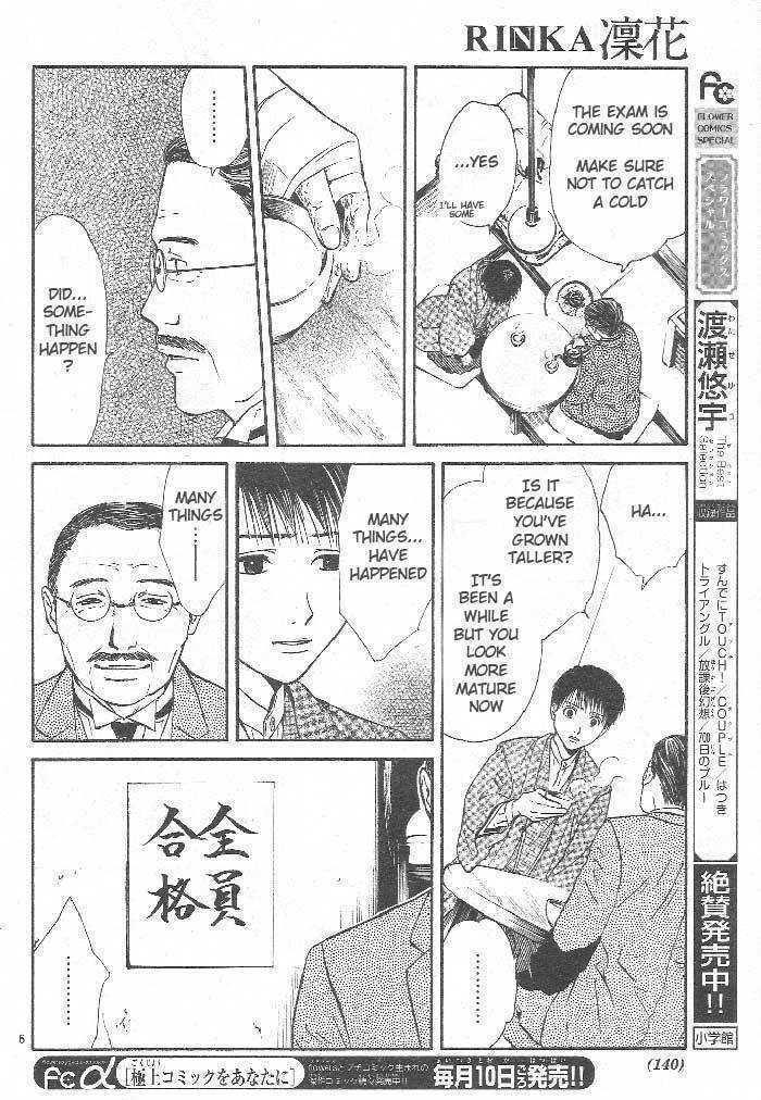 Sakura Gari Chapter 8 page 7 - Chapter 8