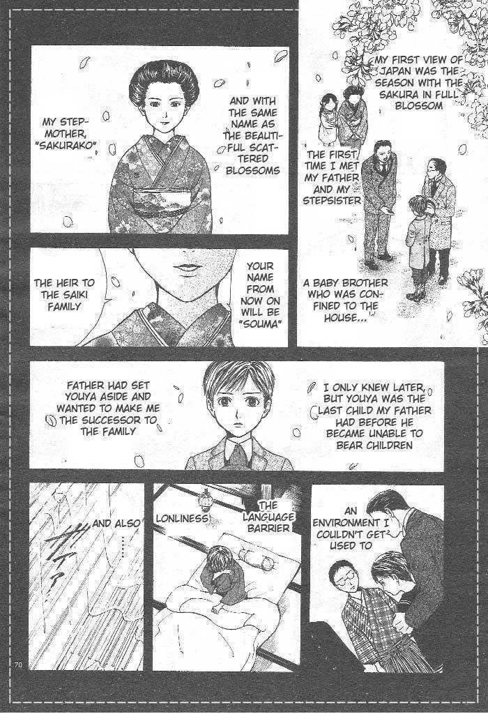 Sakura Gari Chapter 8 page 71 - Chapter 8