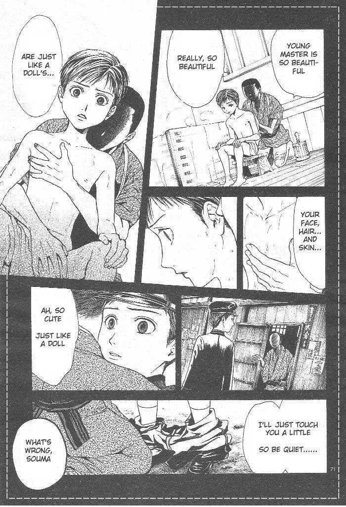 Sakura Gari Chapter 8 page 72 - Chapter 8