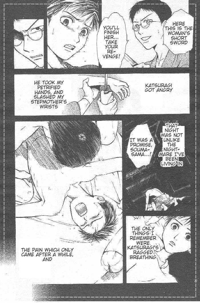 Sakura Gari Chapter 8 page 78 - Chapter 8