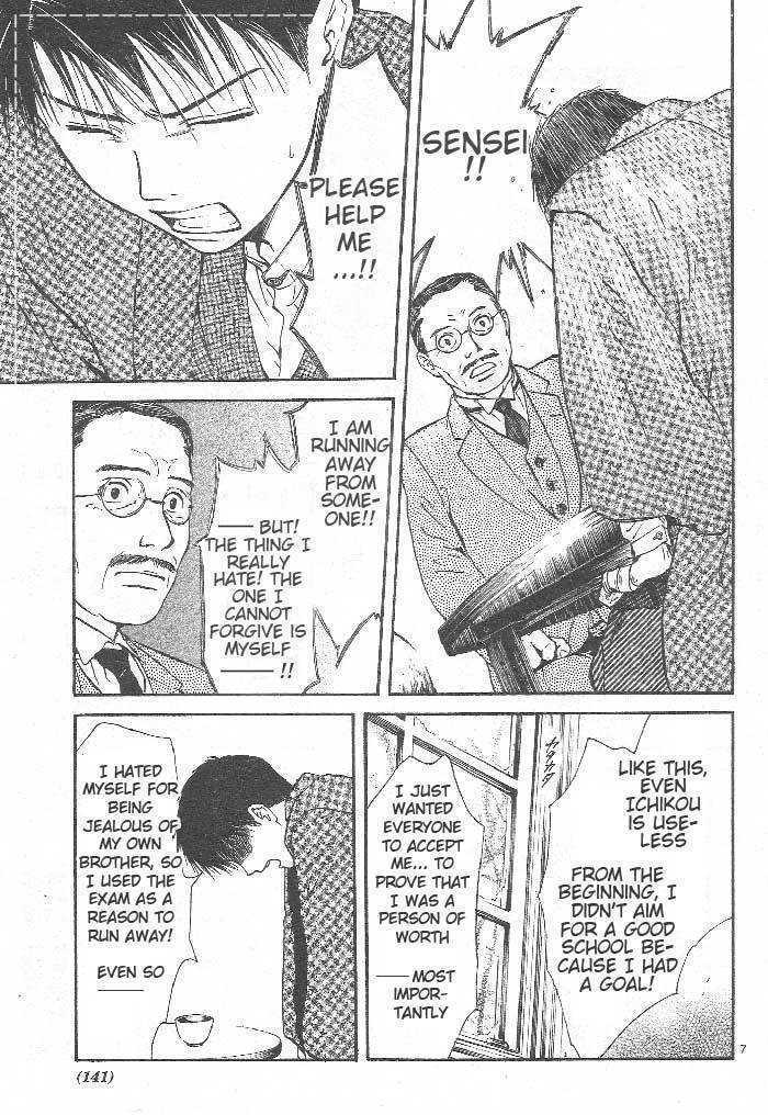 Sakura Gari Chapter 8 page 8 - Chapter 8
