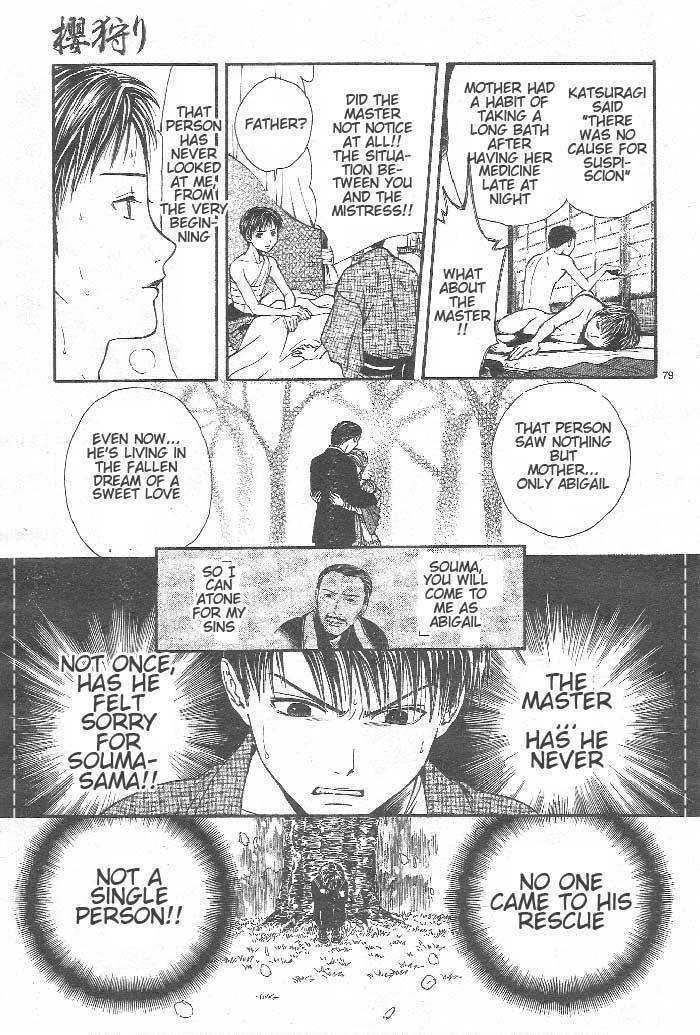 Sakura Gari Chapter 8 page 80 - Chapter 8