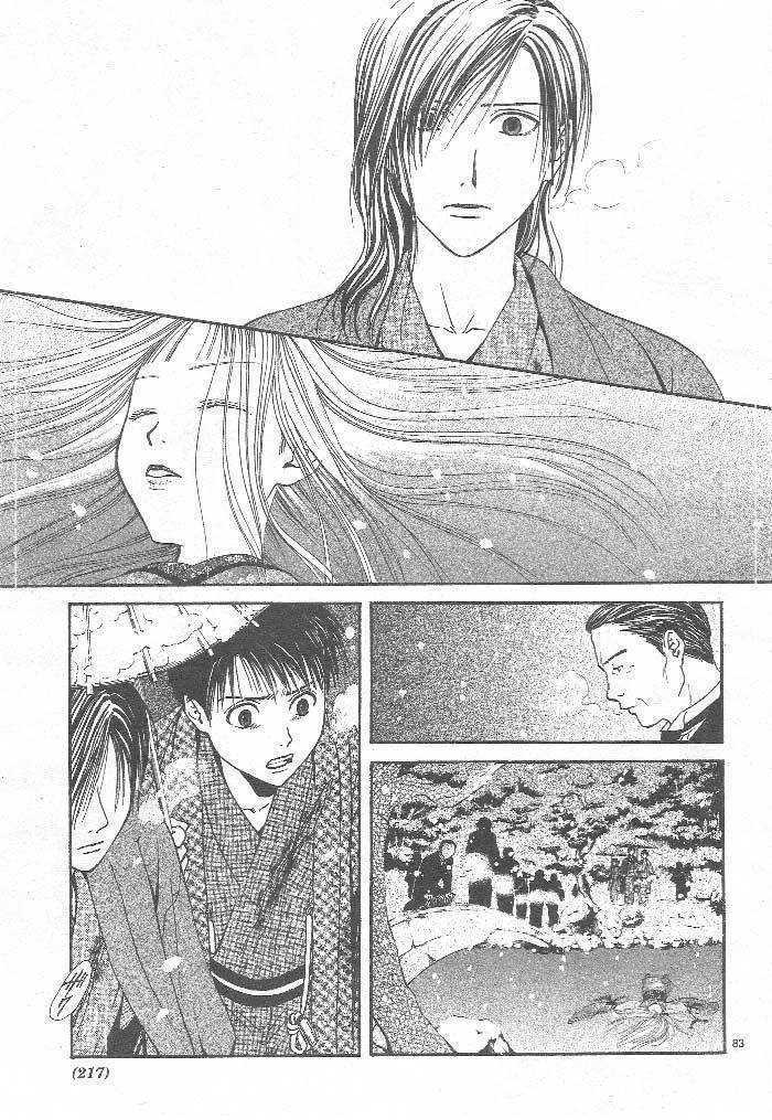 Sakura Gari Chapter 8 page 84 - Chapter 8