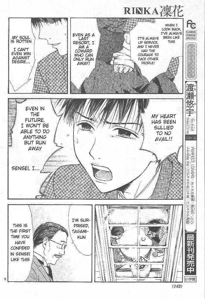 Sakura Gari Chapter 8 page 9 - Chapter 8