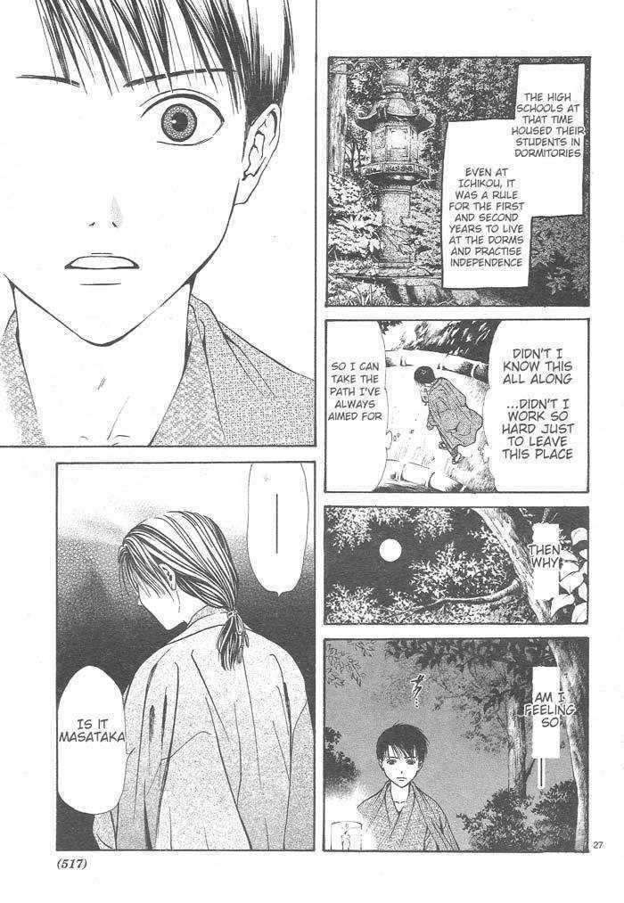 Sakura Gari Chapter 9 page 27 - Chapter 9