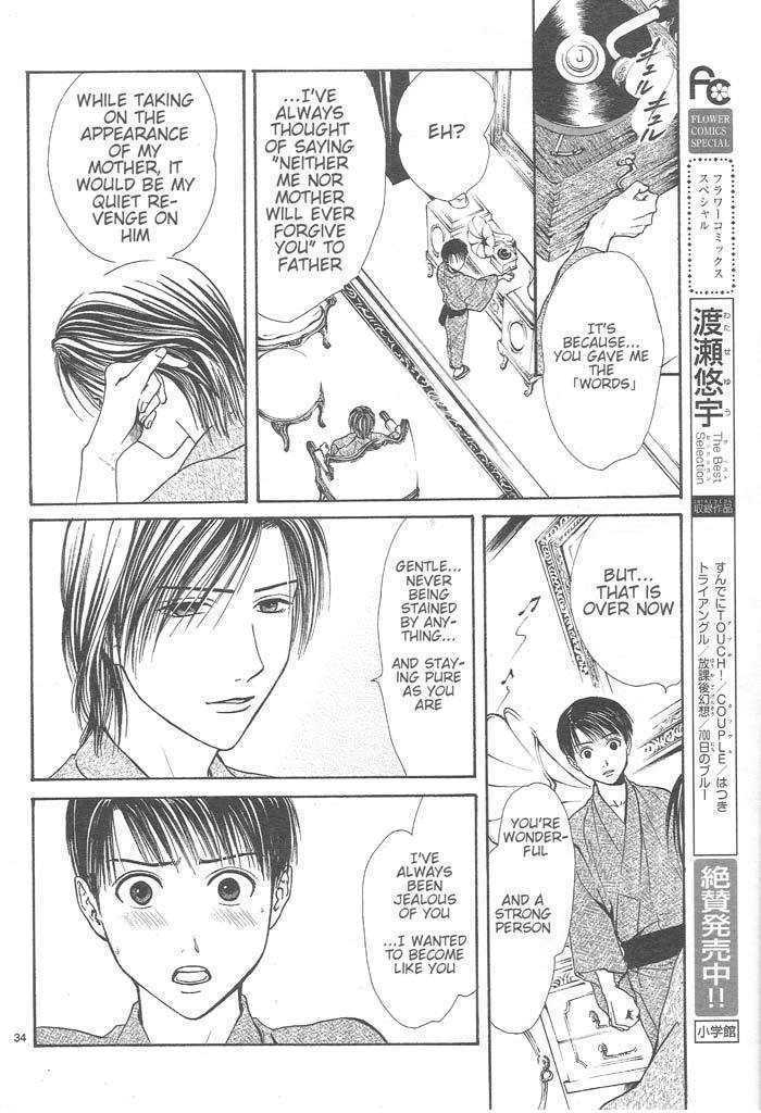 Sakura Gari Chapter 9 page 33 - Chapter 9