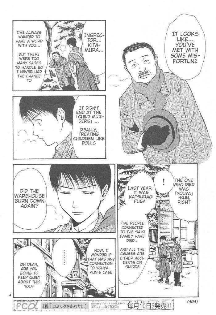 Sakura Gari Chapter 9 page 4 - Chapter 9