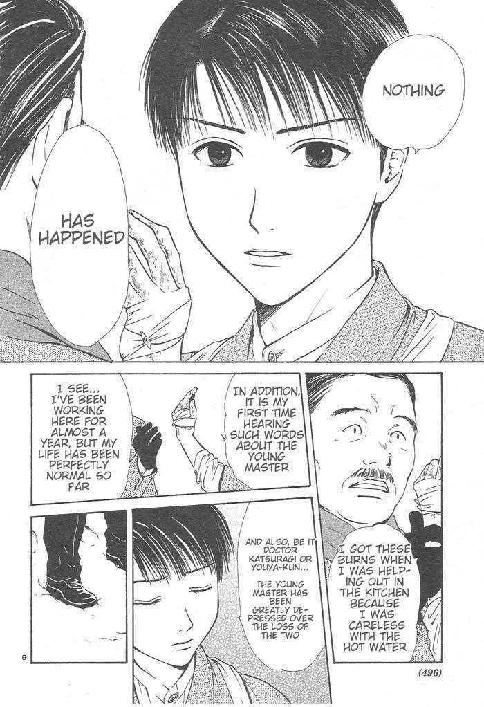 Sakura Gari Chapter 9 page 6 - Chapter 9