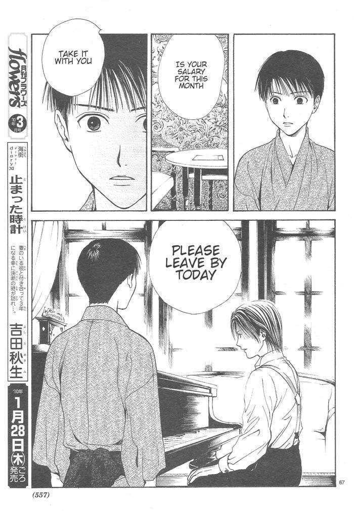 Sakura Gari Chapter 9 page 66 - Chapter 9