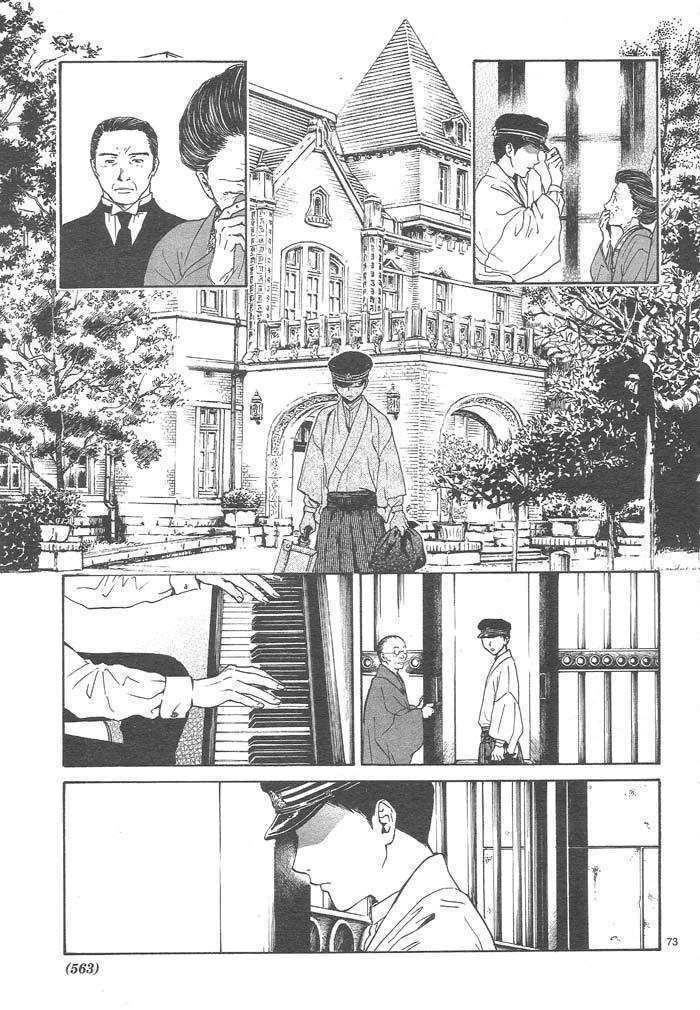 Sakura Gari Chapter 9 page 71 - Chapter 9
