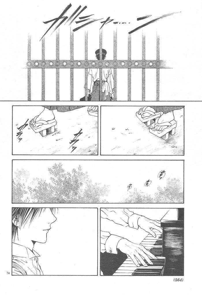 Sakura Gari Chapter 9 page 72 - Chapter 9