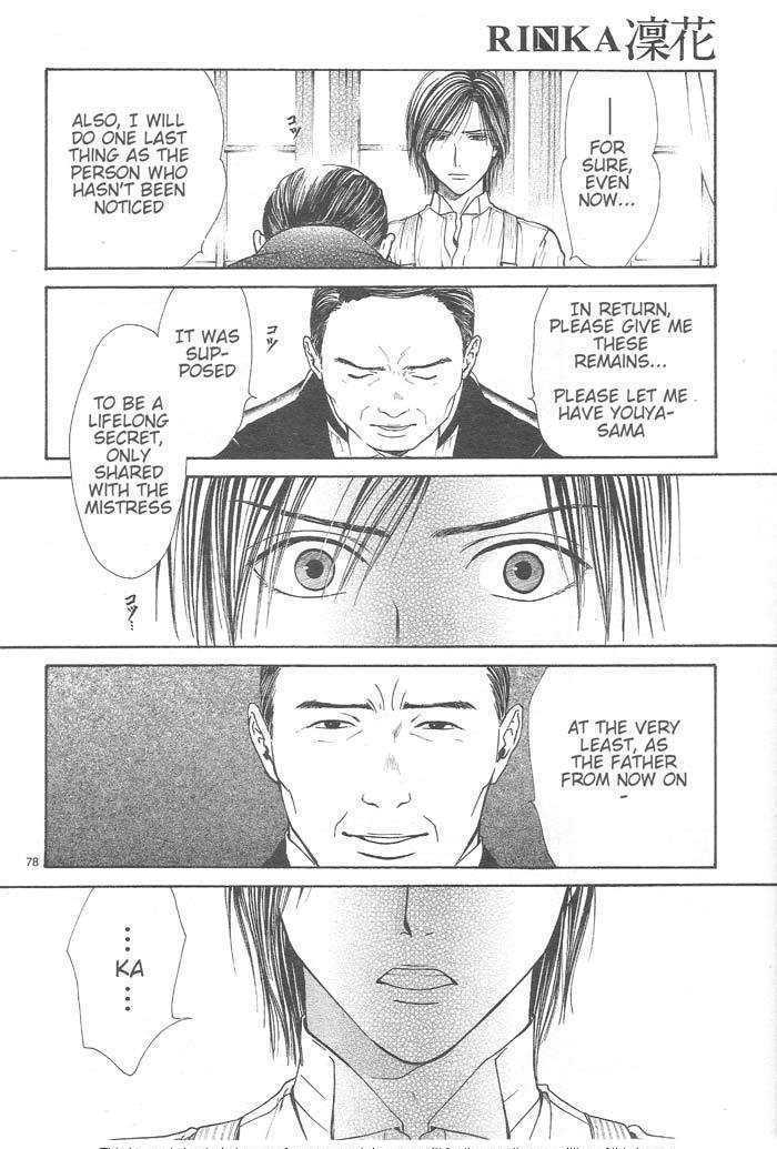 Sakura Gari Chapter 9 page 76 - Chapter 9