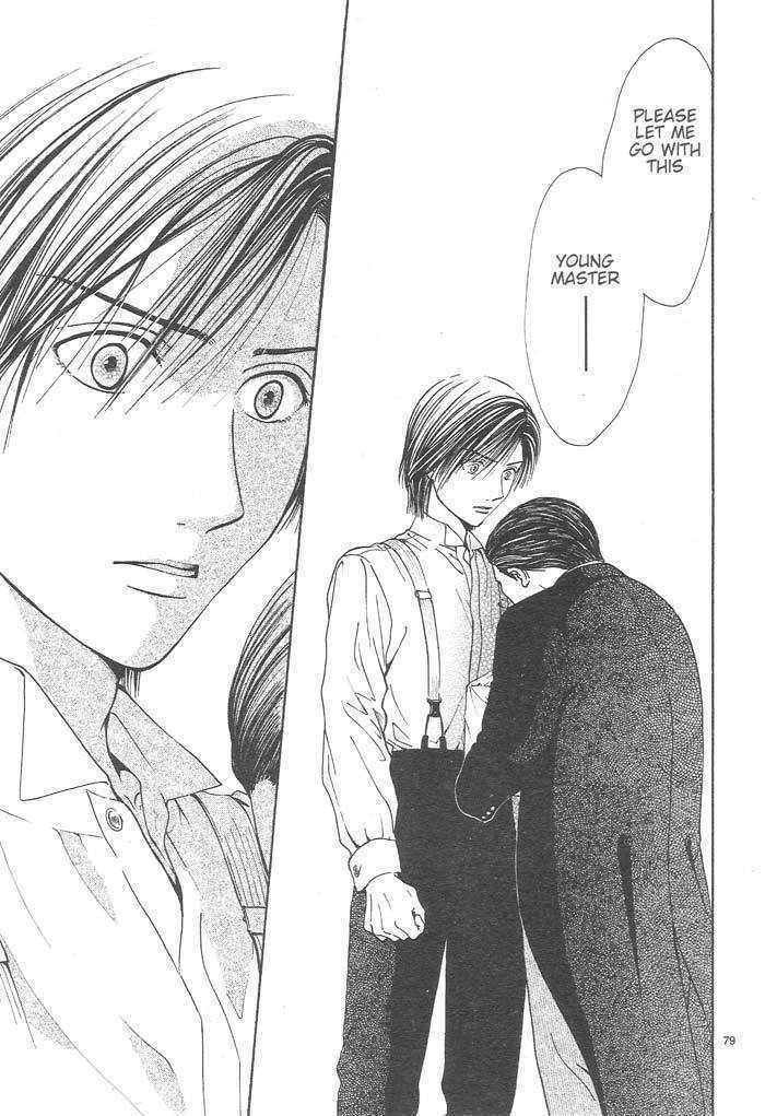 Sakura Gari Chapter 9 page 77 - Chapter 9