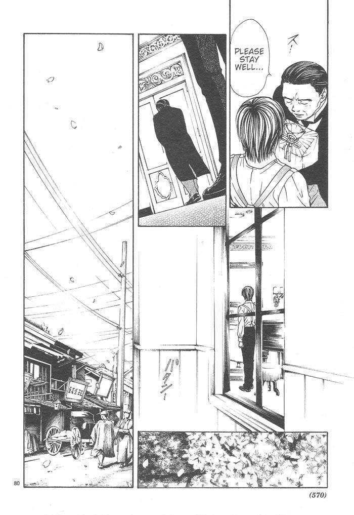 Sakura Gari Chapter 9 page 78 - Chapter 9