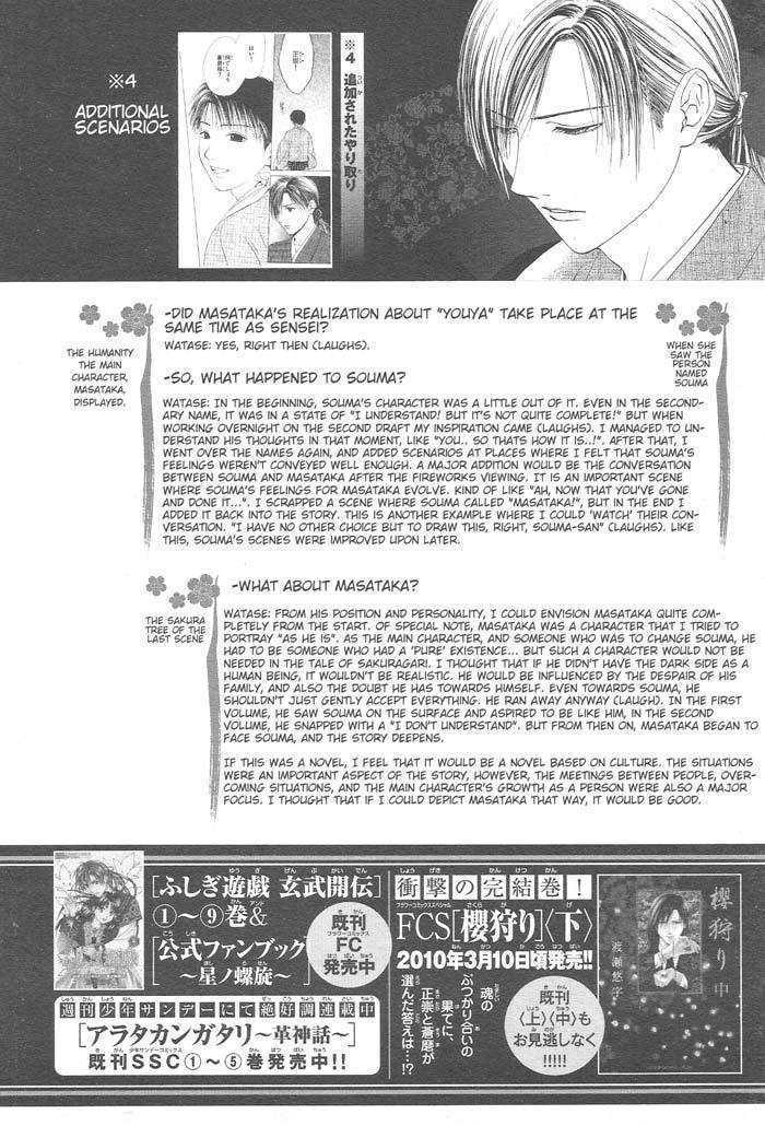 Sakura Gari Chapter 9 page 88 - Chapter 9