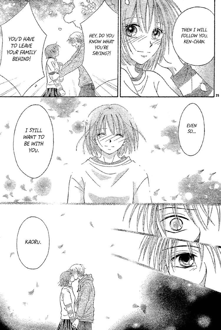 Sakura Hira Hira Chapter 0.2 page 27 - Chapter 0 v2 : [Oneshot]