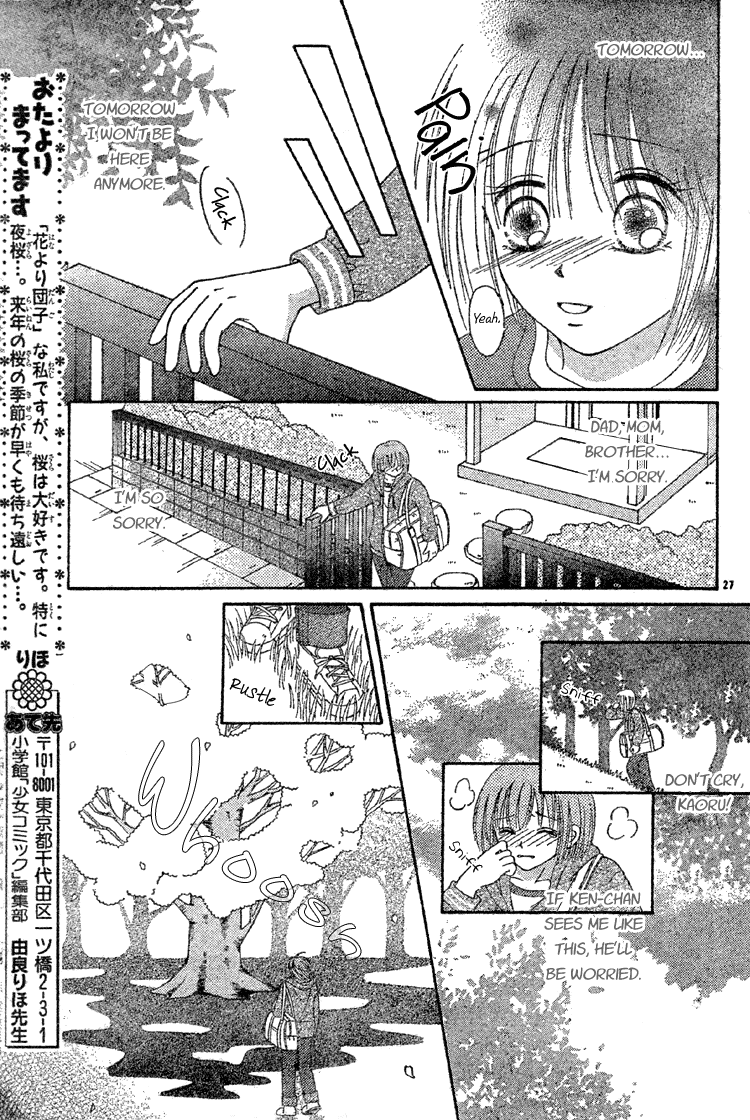 Sakura Hira Hira Chapter 0.2 page 29 - Chapter 0 v2 : [Oneshot]