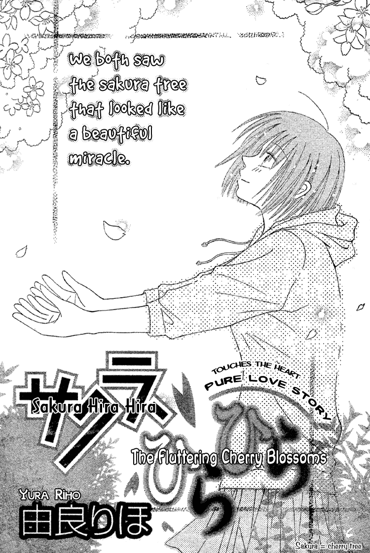 Sakura Hira Hira Chapter 0.2 page 3 - Chapter 0 v2 : [Oneshot]