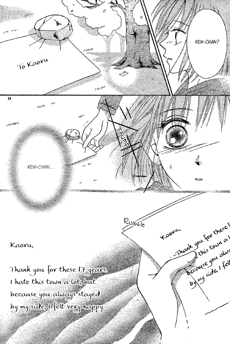 Sakura Hira Hira Chapter 0.2 page 30 - Chapter 0 v2 : [Oneshot]
