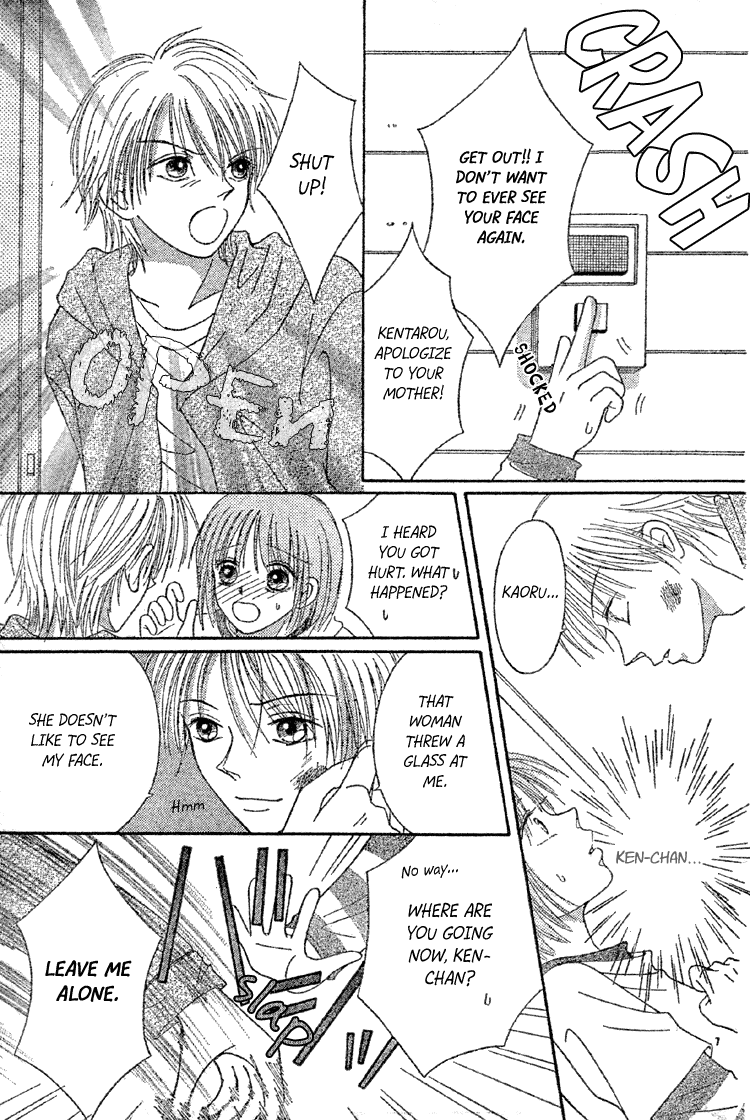 Sakura Hira Hira Chapter 0.2 page 9 - Chapter 0 v2 : [Oneshot]