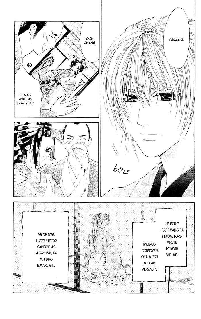 Sakura Hira Hira Chapter 1 page 10 - Chapter 1