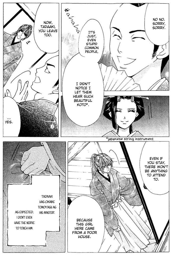 Sakura Hira Hira Chapter 1 page 12 - Chapter 1